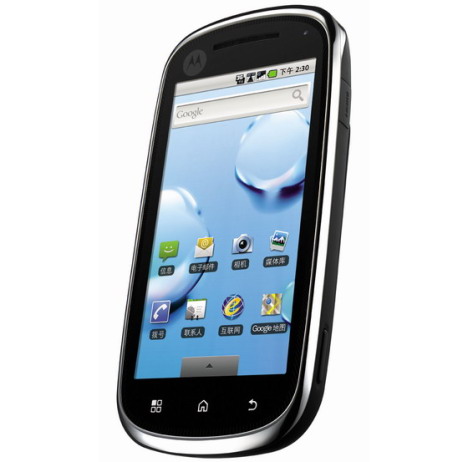 Motorola-XT800-Titanium-Android-Korea