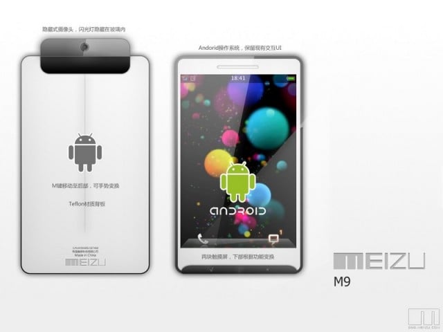 meizu-m9-chinitech